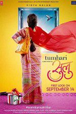 Watch Tumhari Sulu Movie4k