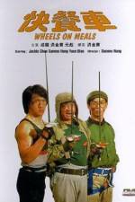 Watch Wheels on Meals Movie4k