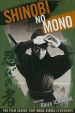 Watch Shinobi no mono Movie4k