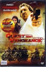 Watch The Quest for Vengeance Movie4k