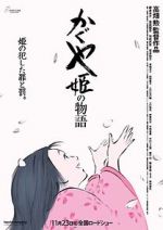 Watch The Tale of The Princess Kaguya Movie4k