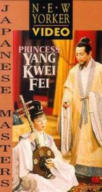 Watch Princess Yang Kwei-fei Movie4k