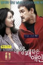 Watch Nae Kkangpae Gateun Aein Movie4k