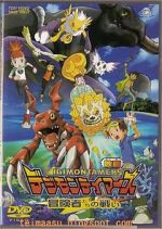 Watch Digimon: Battle of Adventurers Movie4k