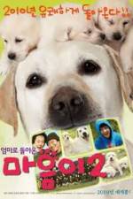 Watch Hearty Paws 2 Movie4k