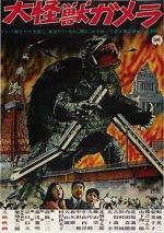 Watch Daikaij Gamera Movie4k