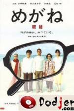 Watch Megane Movie4k