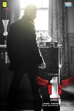 Watch 1 - Nenokkadine Movie4k