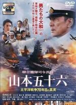 Watch Isoroku Yamamoto, the Commander-in-Chief of the Combined Fleet Movie4k