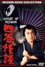 Watch The Ghost of Yotsuya Movie4k