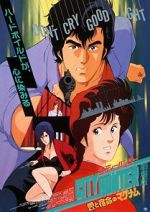 Watch City Hunter: .357 Magnum Movie4k