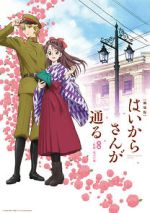 Watch Haikara-San: Here Comes Miss Modern Movie4k