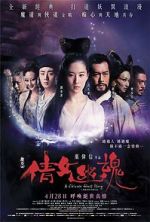 Watch Sien lui yau wan Movie4k