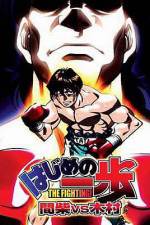 Watch Hajime no Ippo - Mashiba vs. Kimura Movie4k