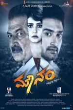 Watch Mounam Movie4k