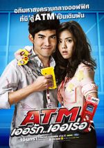 Watch ATM: Er Rak Error Movie4k