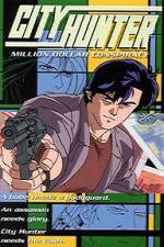 Watch City Hunter Million Dollar Conspiracy Movie4k