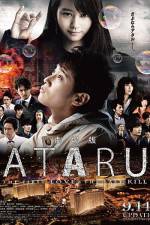 Watch Ataru: The First Love & the Last Kill Movie4k