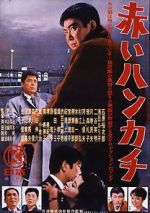 Watch Akai hankachi Movie4k