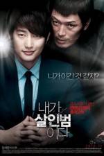 Watch Confession of Murder Movie4k