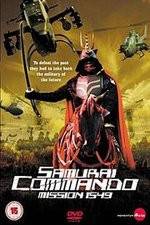 Watch Samurai Commando Mission 1549 Movie4k