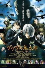 Watch Kitaro and the Millennium Curse Movie4k