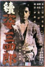 Watch Zoku Sugata Sanshiro Movie4k