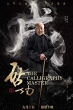Watch The Calligraphy Master Movie4k