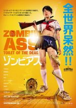 Watch Zombie Ass: Toilet of the Dead Movie4k