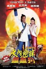 Watch Dai noi muk taam 009 Movie4k