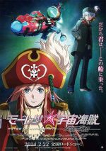 Watch Bodacious Space Pirates: Abyss of Hyperspace Movie4k