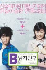 Watch B-hyeong namja chingu Movie4k