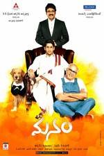 Watch Manam Movie4k