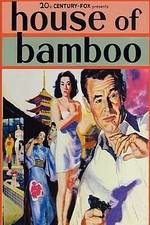 Watch House of Bamboo Movie4k