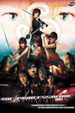 Watch Shura Yukihime Movie4k