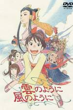 Watch Kumo no yni kaze no yni Movie4k