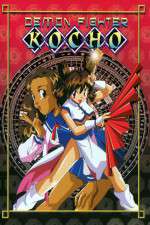 Watch Demon Fighter Kocho (OAV Movie4k