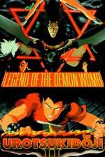 Watch Urotsukidji II: Legend of the Demon Womb Movie4k