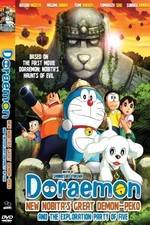 Watch Doraemon: New Nobita's Great Demon-Peko and the Exploration Party of Five Movie4k