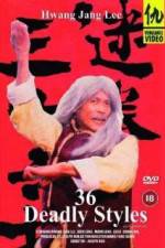 Watch Mi quan san shi liu zhao Movie4k