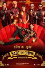 Watch Made in China Movie4k