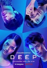 Watch Deep Movie4k