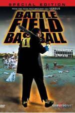 Watch Battlefield Baseball - (Jigoku kshien) Movie4k