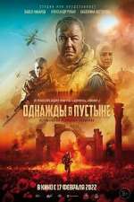 Watch Odnazhdy v pustyne Movie4k