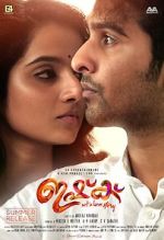 Watch Ishq Movie4k