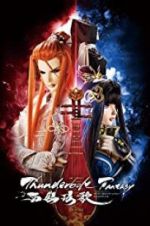 Watch Thunderbolt Fantasy: Bewitching Melody of the West Movie4k