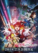 Watch Gekijouban Macross Delta: Gekijou no Walkre Movie4k