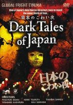 Watch Dark Tales of Japan Movie4k