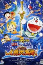 Watch Nobita and the Great Mermaid Battle Movie4k