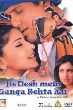 Watch Jis Desh Mein Ganga Rehta Hain Movie4k